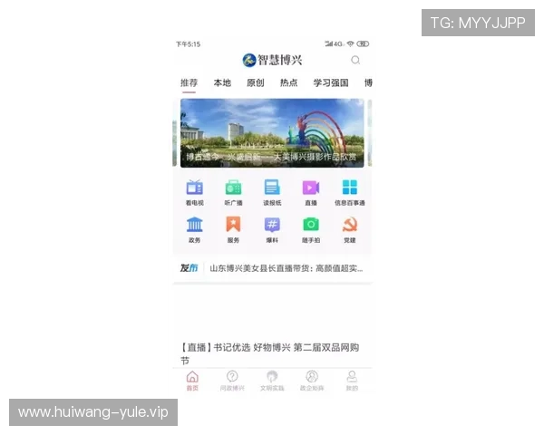 如何通过正规渠道下载壹号娱乐应用，提供详细壹号娱乐app下载渠道及安全保障措施