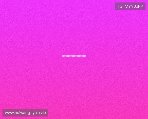 百家乐预测算法的性能评估与优化方法详解